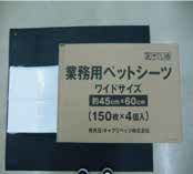 超薄型シーツ（業務用）キャプリ超薄型ペットシーツ　レギュラー